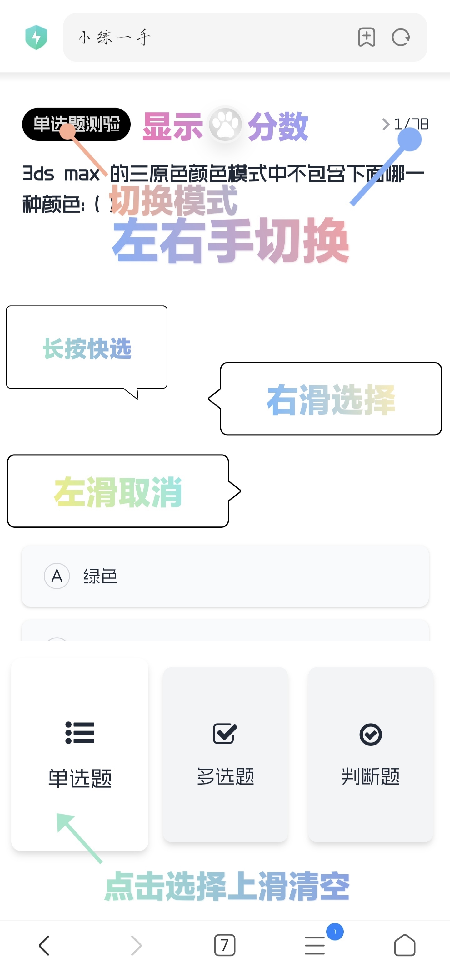 示例2